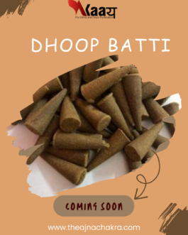 Dhoopbatti